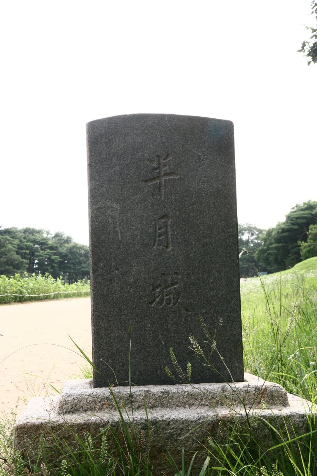 경주 월성 — 월성표지석