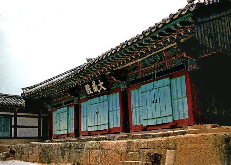 고흥향교 — 고흥향교(대성전)