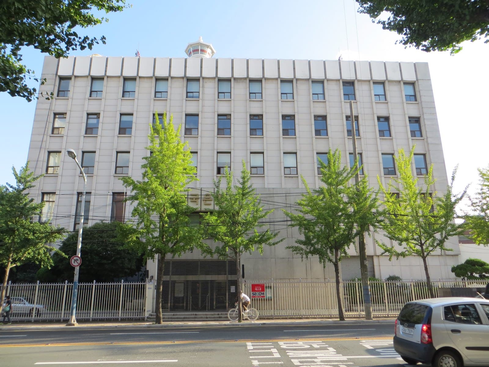 부산근현대역사관 — 구 한국은행 부산본부 — 구)한국은행 부산본부