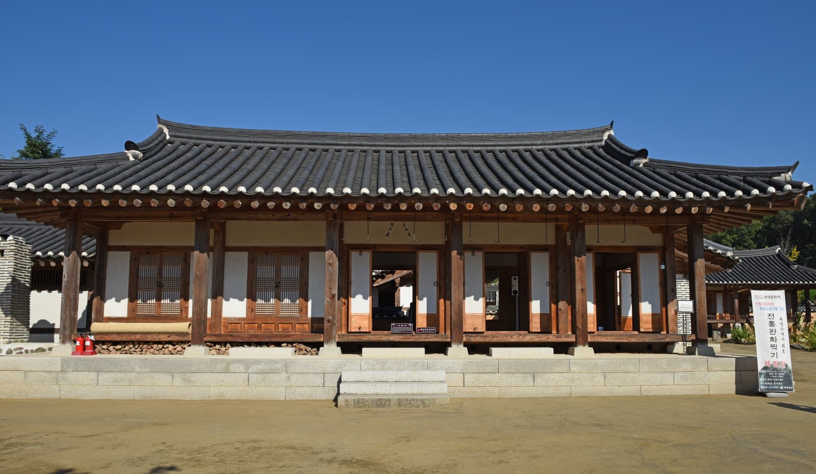 육영수 생가 — 옥천 육영수 생가_사랑채 전경 (촬영년도 : 2015년)