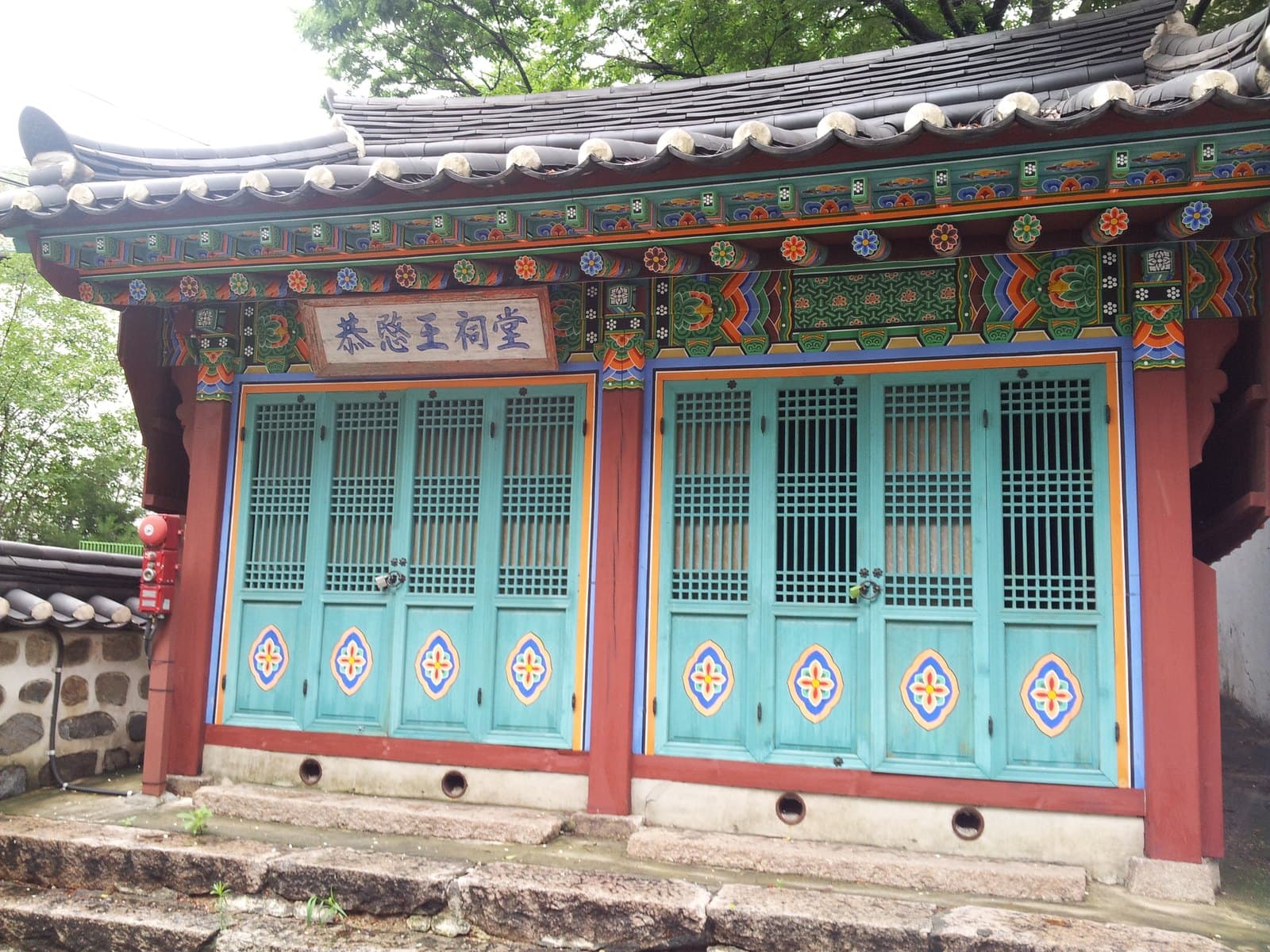창전동 공민왕사당 — 서울 창전동 공민왕 사당 — 공민왕 사당 전경