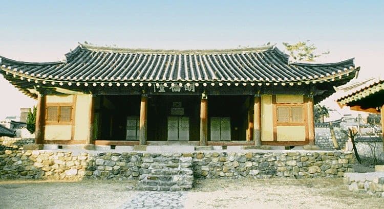 울산향교 — 울산향교(명륜당)