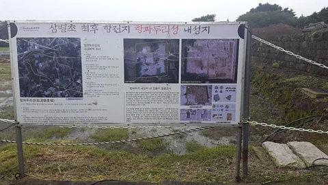 삼별초가 제주에서 마지막 항전을 벌인 항파두리의 발굴 현장